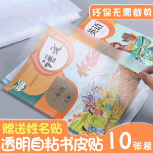 File Folder A4 Plate Holder Student Notes Tablet Clip Plate Holder Office Signature Board Plastic Base Plate Note Board Menu Holder