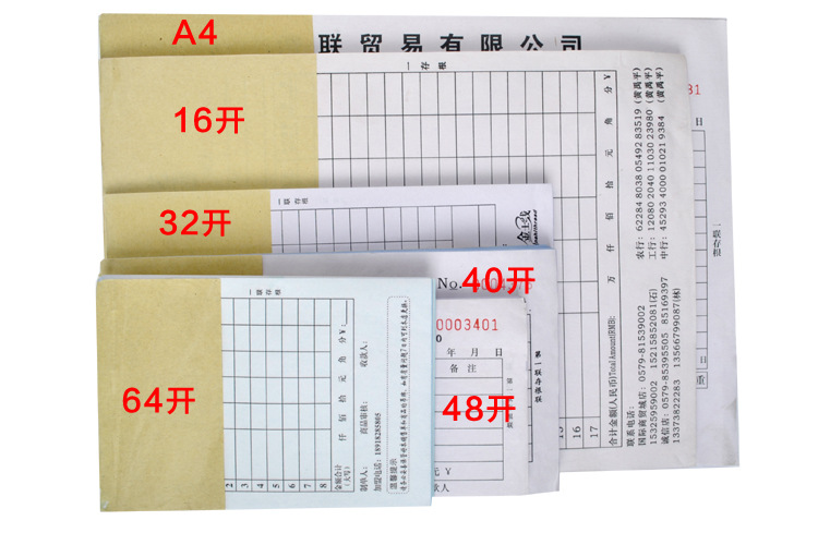 Sales of 2 sets of 3 sets of 4 sets of lists customized delivery order order menu delivery order daily and monthly statements Sales of 2 sets of 3 sets of 4 sets of lists customized delivery order order menu delivery order daily and monthly statements