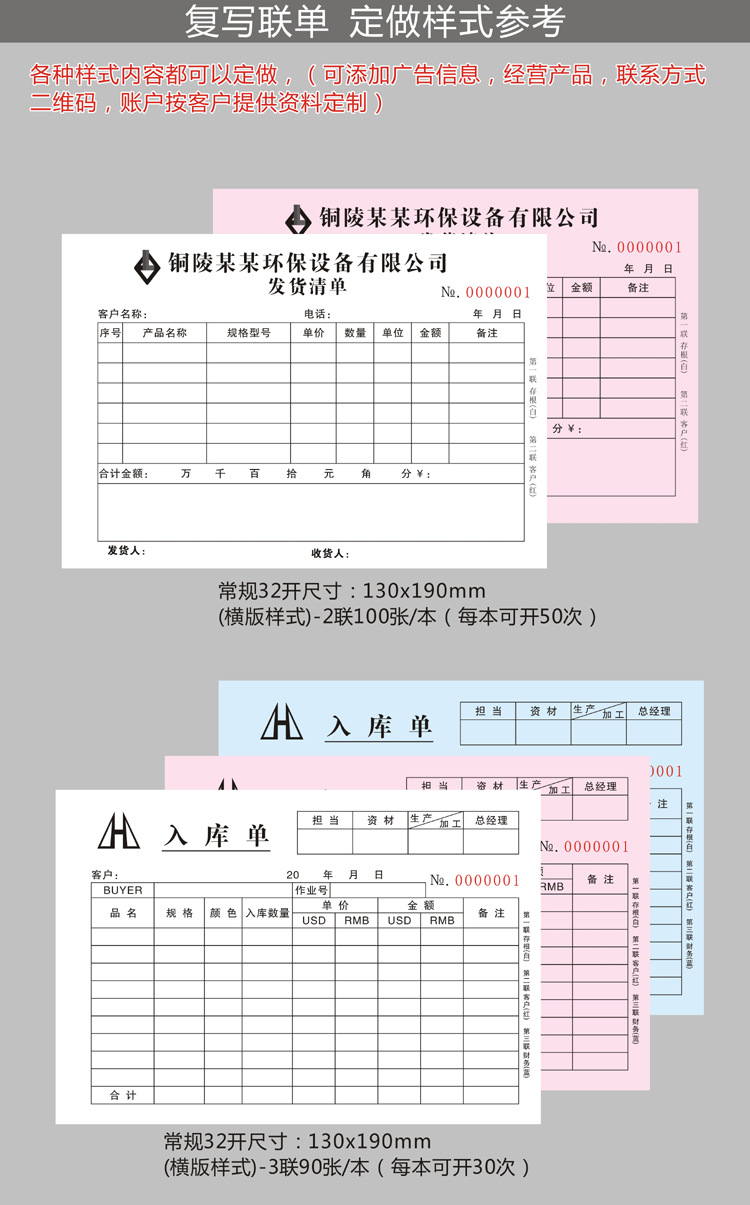 Sales of 2 sets of 3 sets of 4 sets of lists customized delivery order order menu delivery order daily and monthly statements Sales of 2 sets of 3 sets of 4 sets of lists customized delivery order order menu delivery order daily and monthly statements