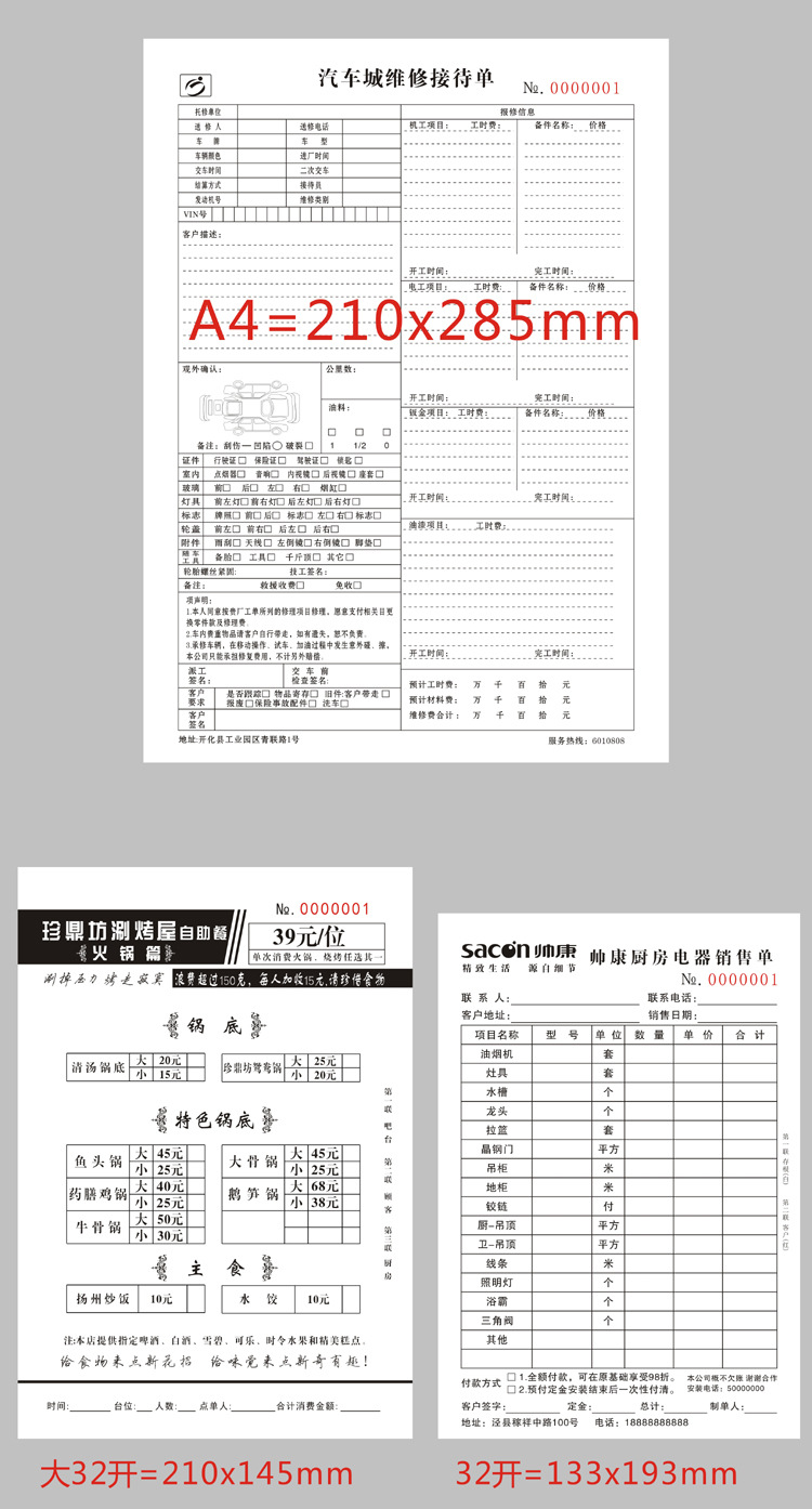 Sales of 2 sets of 3 sets of 4 sets of lists customized delivery order order menu delivery order daily and monthly statements Sales of 2 sets of 3 sets of 4 sets of lists customized delivery order order menu delivery order daily and monthly statements