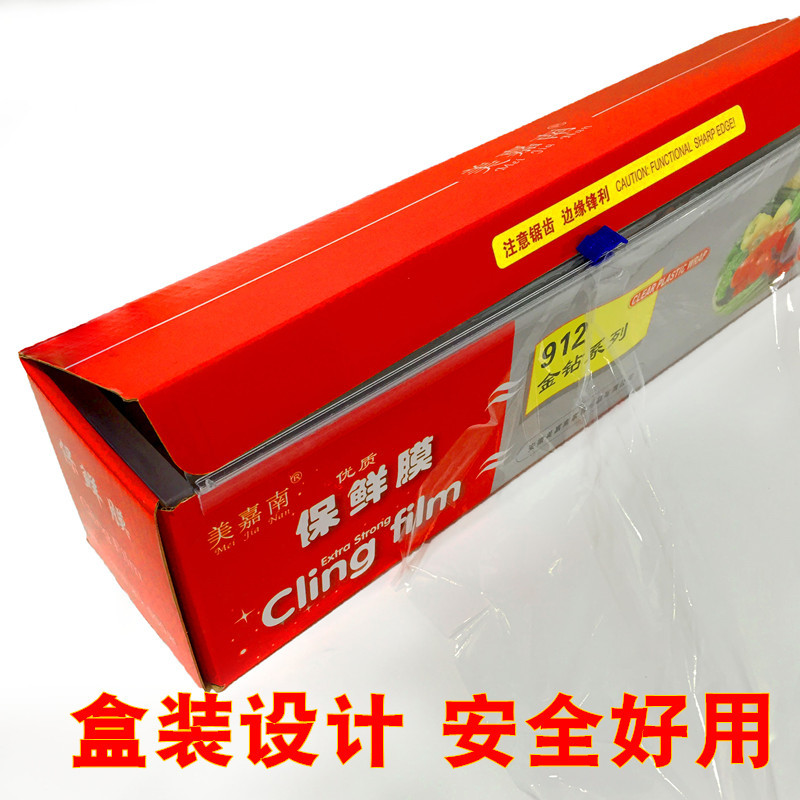PE Plastic Wrap Box with Cutter Large Roll Household Economic Pack High Temperature Resistant Packaging Microwave Oven Refrigerator Plastic Wrap