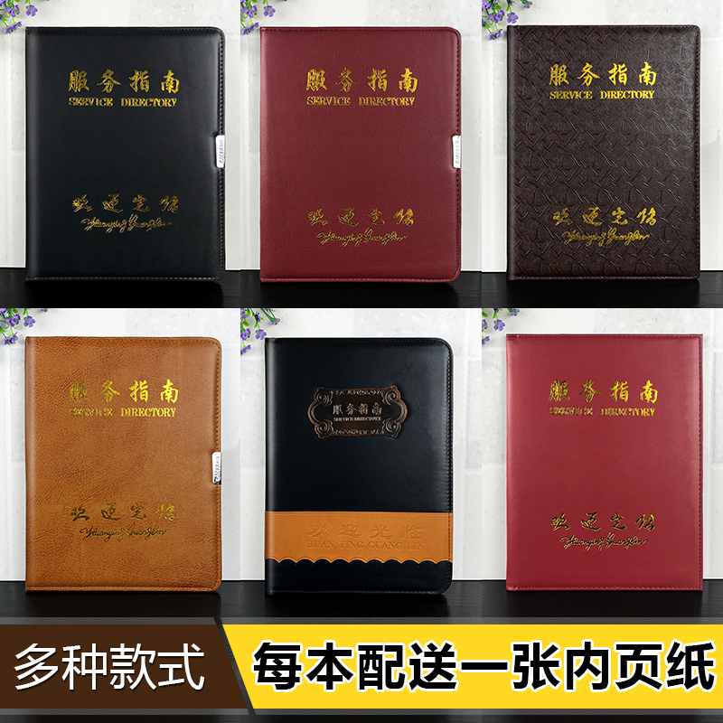 Menu Ordering a Price List Leather Custom Message Book Restaurant Leather Menu Book Menu Holder Note Clip Menu Ordering a Price List Leather Custom Message Book Restaurant Leather Menu Book Menu Holder Note Clip