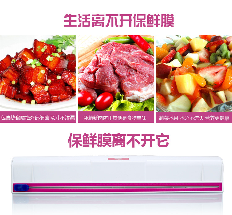 Plastic Wrap Cutter Genuine 6 Th Generation New Plastic Wrap Cutter Household Cling Film Cutting Box Wholesale Plastic Wrap Cutter Genuine 6 Th Generation New Plastic Wrap Cutter Household Cling Film Cutting Box Wholesale