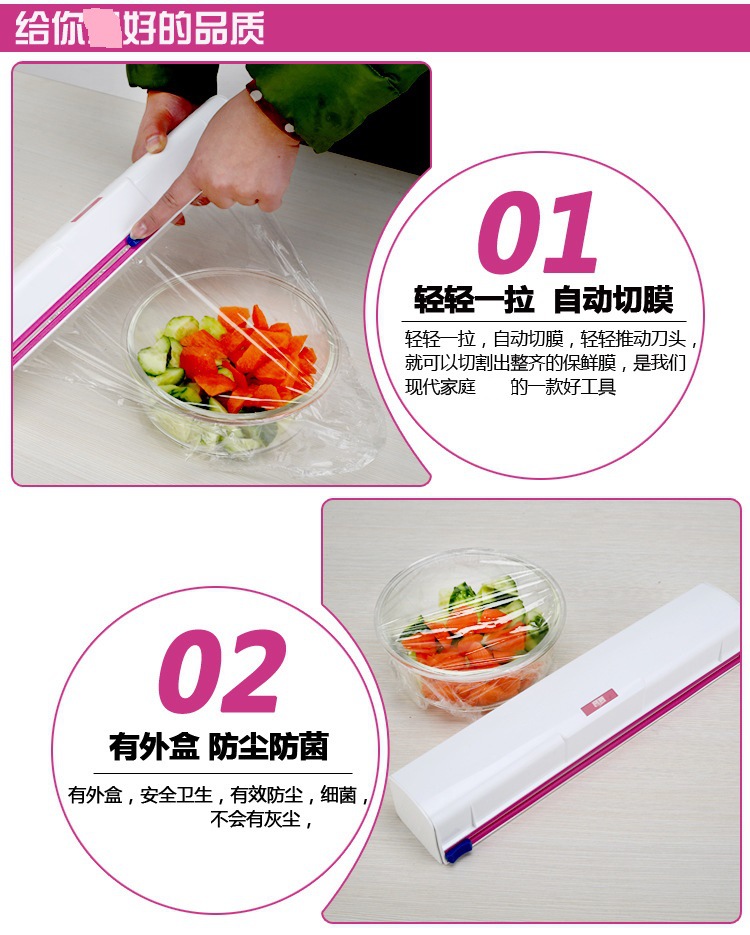 Plastic Wrap Cutter Genuine 6 Th Generation New Plastic Wrap Cutter Household Cling Film Cutting Box Wholesale Plastic Wrap Cutter Genuine 6 Th Generation New Plastic Wrap Cutter Household Cling Film Cutting Box Wholesale