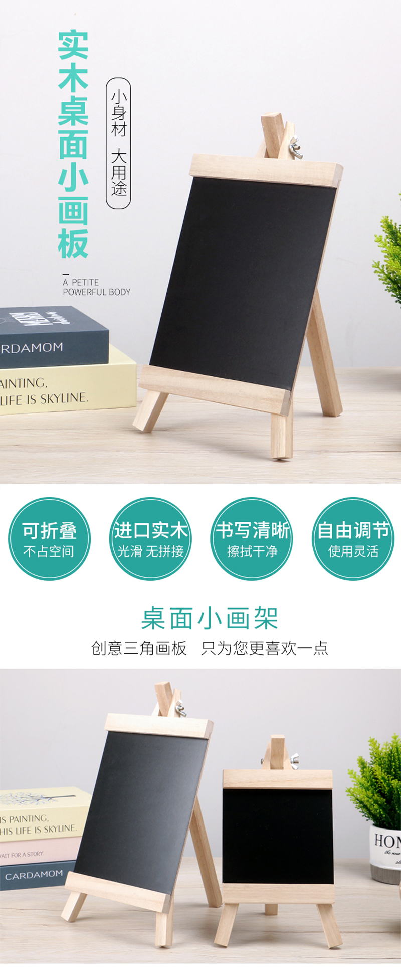 Wooden desktop mini menu small blackboard bar milk tea shop vertical creative display billboard message board Wooden desktop mini menu small blackboard bar milk tea shop vertical creative display billboard message board