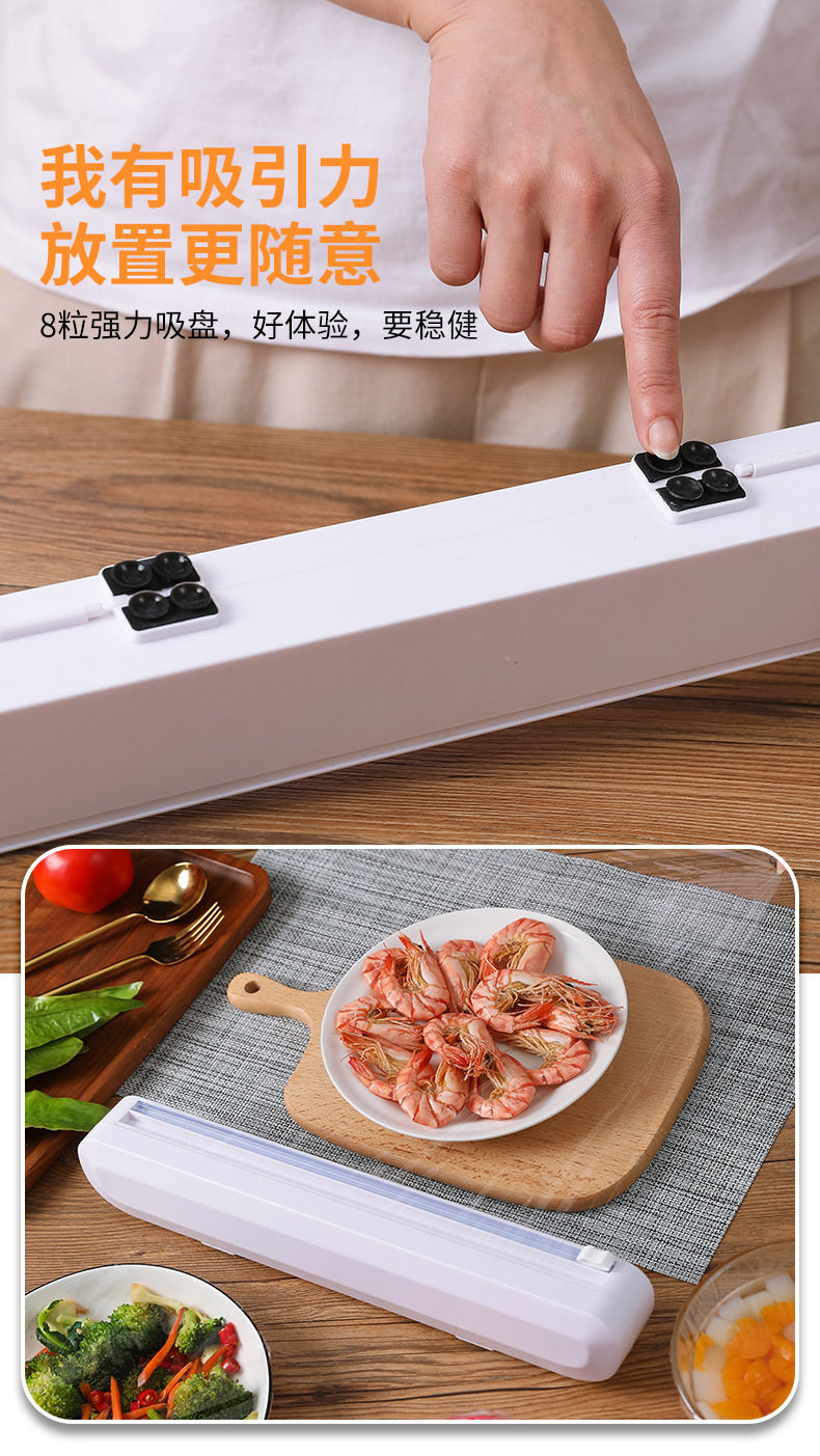 Household Plastic Wrap Cutter Suction Cup Wall Hanging Kitchen Tool Preservative Film Tin Foil Splitter Cutting Box Household Plastic Wrap Cutter Suction Cup Wall Hanging Kitchen Tool Preservative Film Tin Foil Splitter Cutting Box