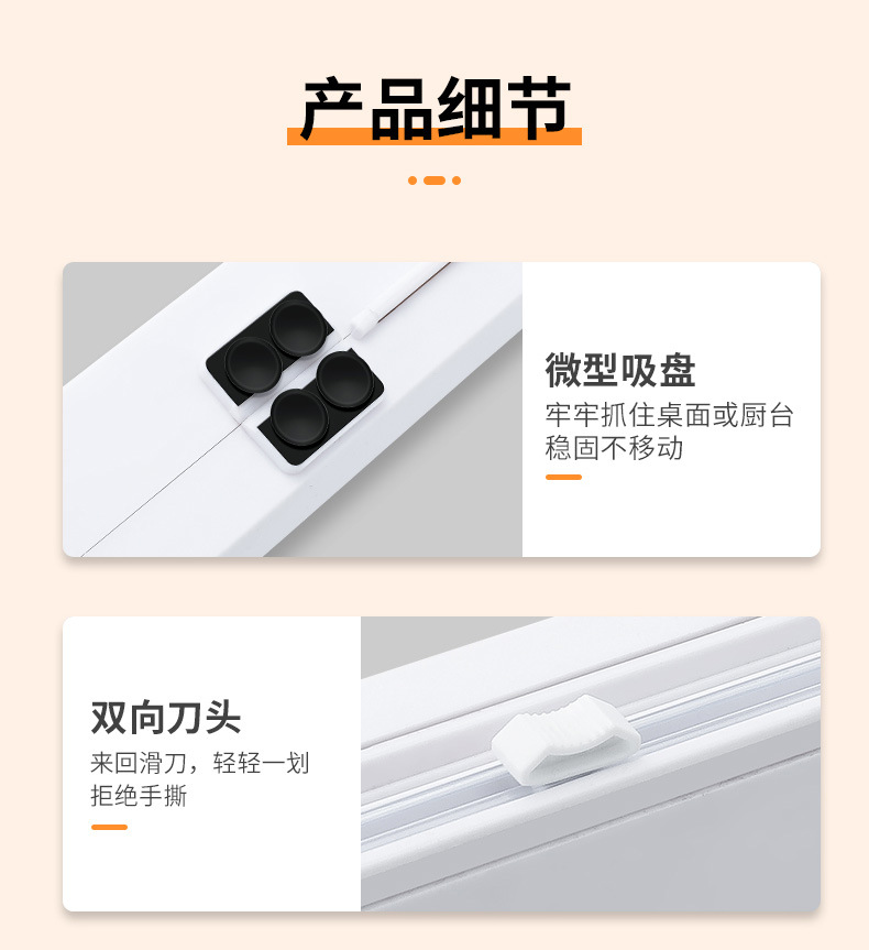 Household Plastic Wrap Cutter Suction Cup Wall Hanging Kitchen Tool Preservative Film Tin Foil Splitter Cutting Box Household Plastic Wrap Cutter Suction Cup Wall Hanging Kitchen Tool Preservative Film Tin Foil Splitter Cutting Box