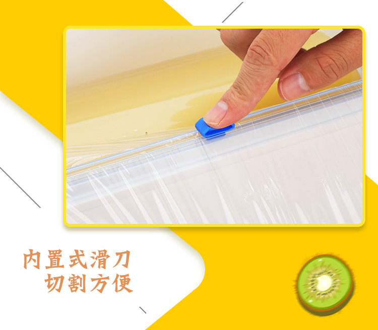 Large Roll Boxed Plastic Wrap With Cutter Slip Knife Plastic Wrap Supermarket Hotel Kitchen Commercial Household Economic Pack