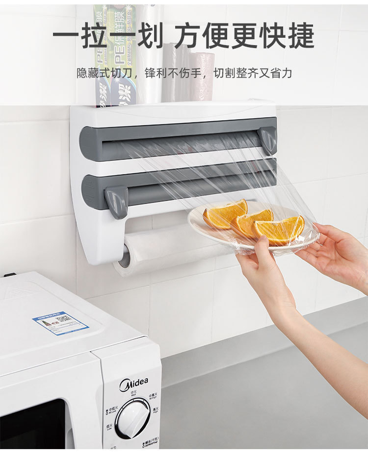 Refrigerator-Mounted Rack Barbecue Plastic Wrap Rack Kitchen Storage Rack with Cutter Plastic Wrap Storage Rack Wall Hanging Tissue Rack