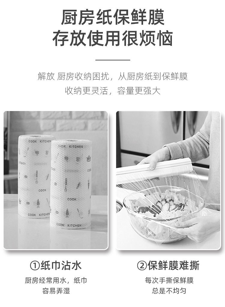 Refrigerator-Mounted Rack Barbecue Plastic Wrap Rack Kitchen Storage Rack with Cutter Plastic Wrap Storage Rack Wall Hanging Tissue Rack