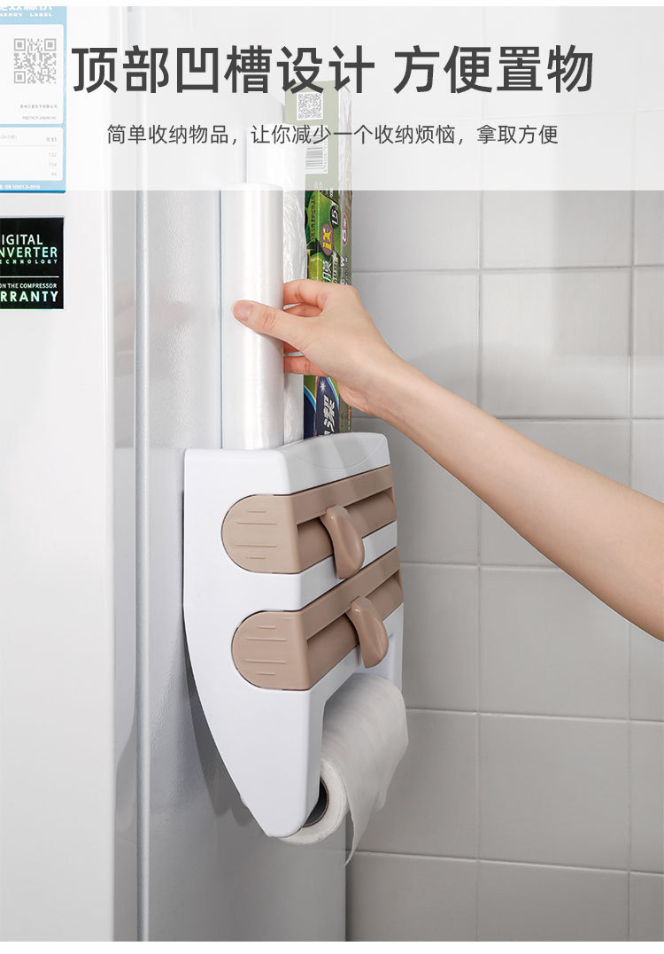 Refrigerator-Mounted Rack Barbecue Plastic Wrap Rack Kitchen Storage Rack with Cutter Plastic Wrap Storage Rack Wall Hanging Tissue Rack
