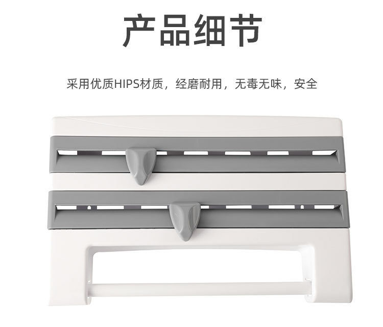 Refrigerator-Mounted Rack Barbecue Plastic Wrap Rack Kitchen Storage Rack with Cutter Plastic Wrap Storage Rack Wall Hanging Tissue Rack