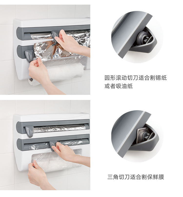 Refrigerator-Mounted Rack Barbecue Plastic Wrap Rack Kitchen Storage Rack with Cutter Plastic Wrap Storage Rack Wall Hanging Tissue Rack