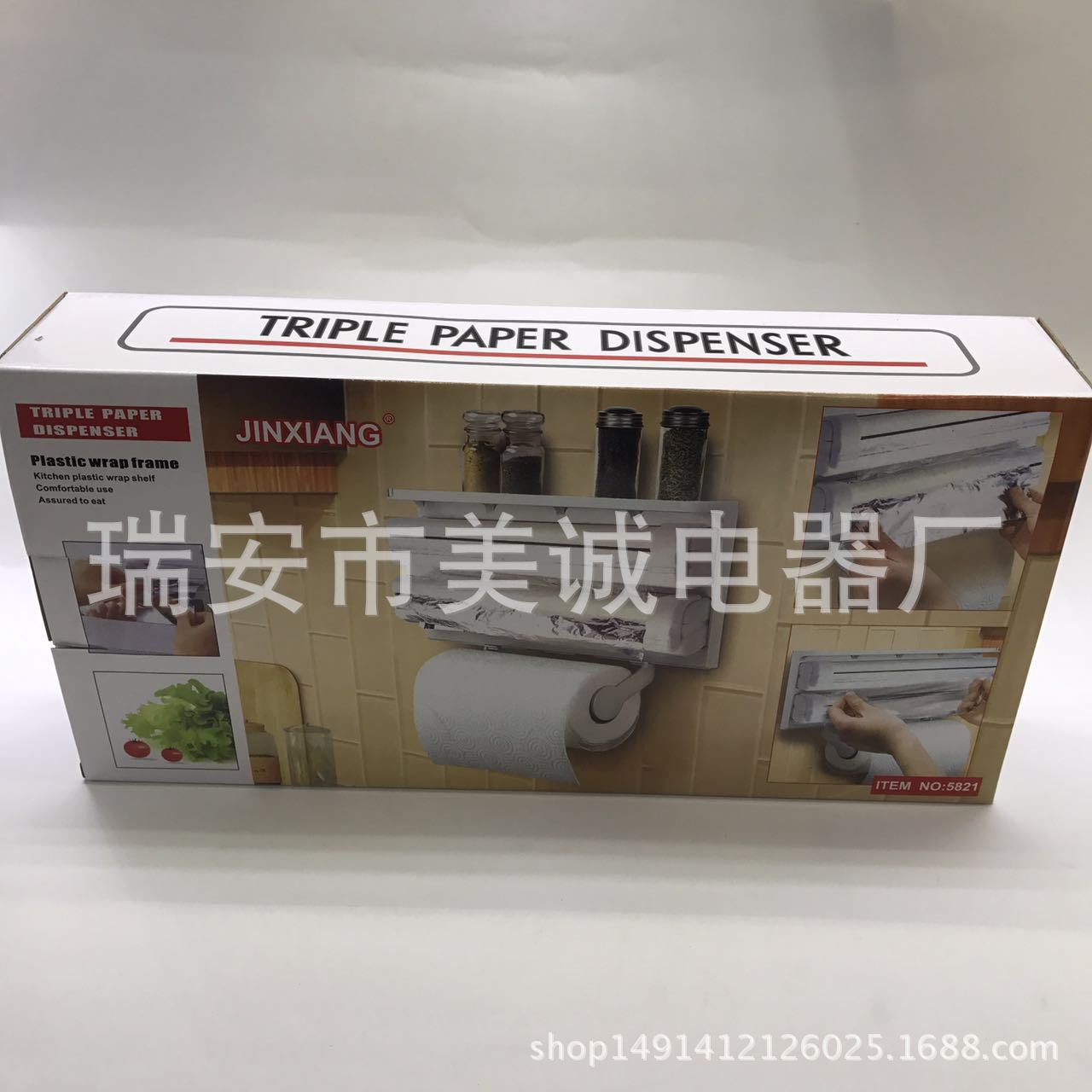 Three-Layer Plastic Wrap Rack Plastic Wrap Cutter Tissue Rack Storage Rack Triple Paper Dispenser Three-Layer Plastic Wrap Rack Plastic Wrap Cutter Tissue Rack Storage Rack Triple Paper Dispenser