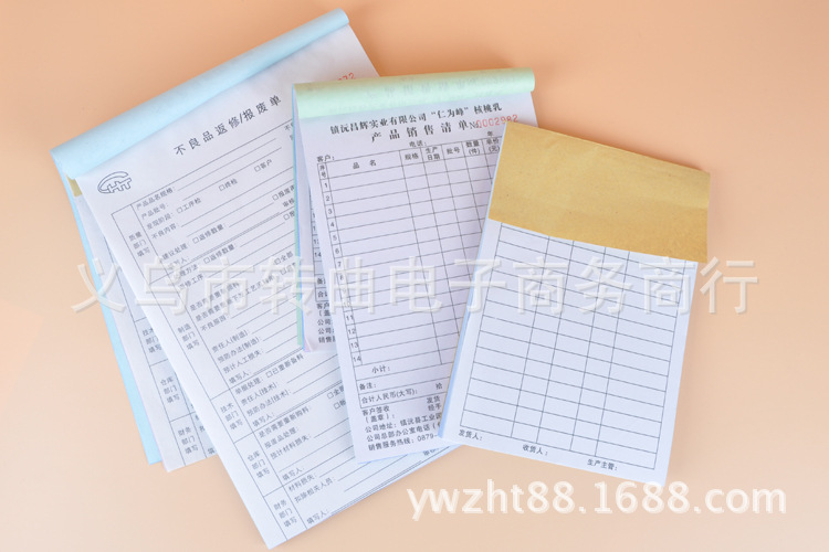 Sales contract single copy of double single triple single delivery note order menu bar single shipping list