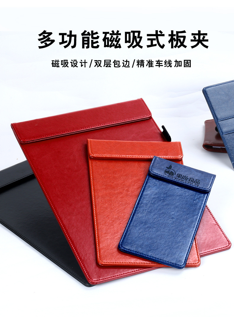 A4 Leather File Folder Writing Pad Signature Hotel Conference Writing Clip Writing Board Menu Clip Board Clip Customization
