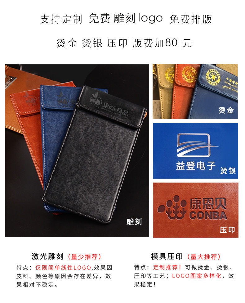 A4 Leather File Folder Writing Pad Signature Hotel Conference Writing Clip Writing Board Menu Clip Board Clip Customization