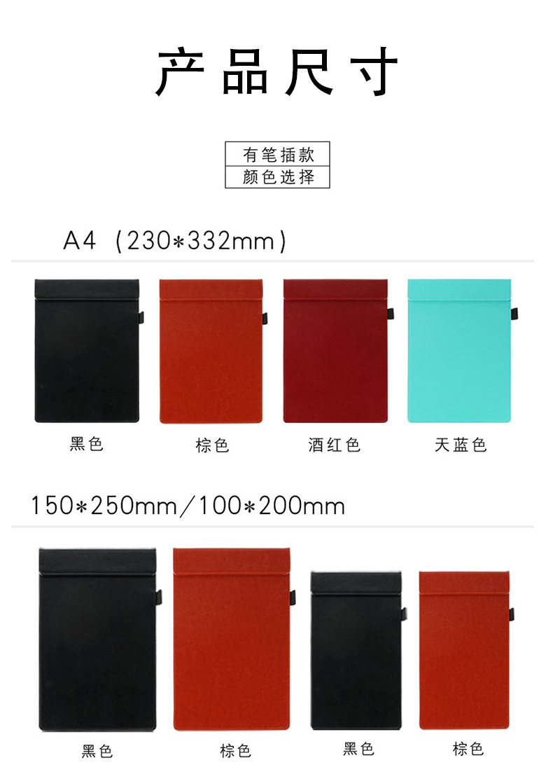 A4 Leather File Folder Writing Pad Signature Hotel Conference Writing Clip Writing Board Menu Clip Board Clip Customization