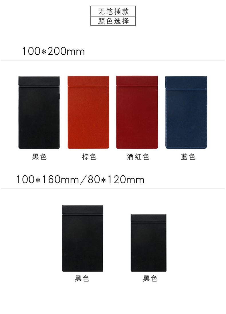 A4 Leather File Folder Writing Pad Signature Hotel Conference Writing Clip Writing Board Menu Clip Board Clip Customization