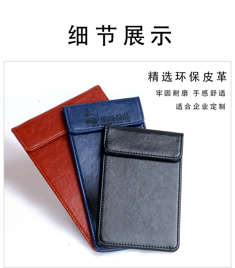 A4 Leather File Folder Writing Pad Signature Hotel Conference Writing Clip Writing Board Menu Clip Board Clip Customization