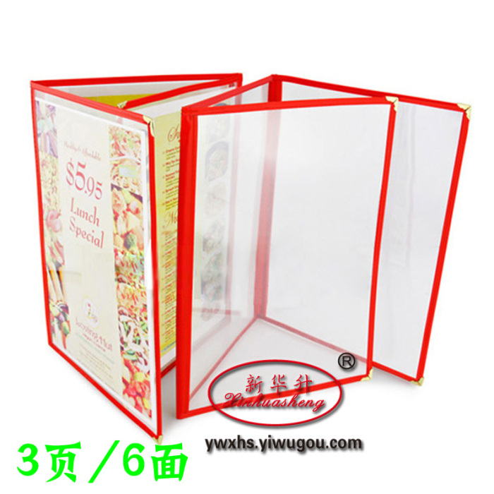 High-end menu Western-style transparent folder recipe This menu The A4 folder 4 pages 8-sided menu