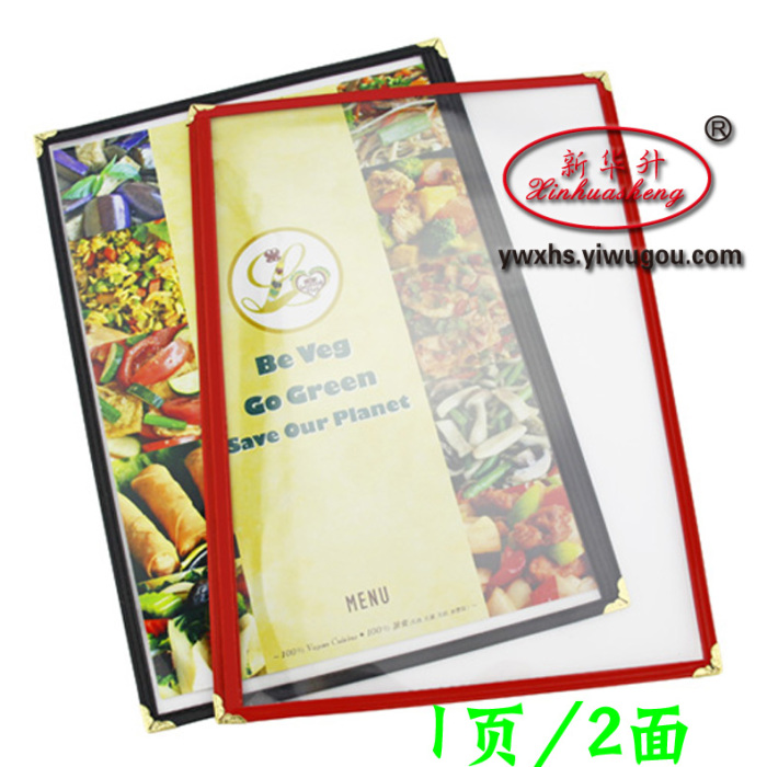 High-end menu Western-style transparent folder recipe This menu The A4 folder 4 pages 8-sided menu