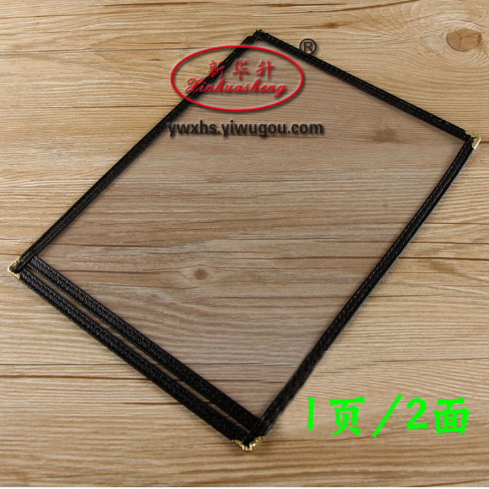 High-end menu Western-style transparent folder recipe This menu The A4 folder 4 pages 8-sided menu