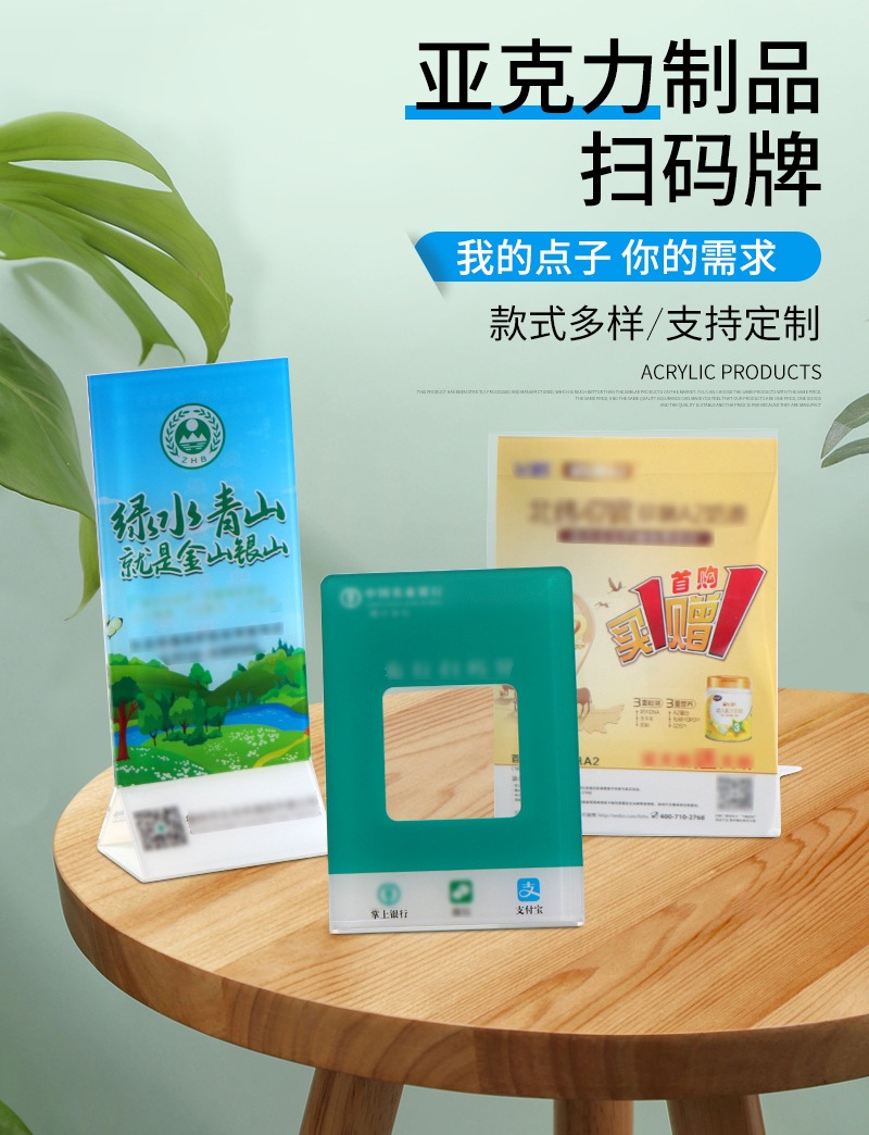 Acrylic Place Card Organic Glass Display Card Advertising Promotional Board Desktop Price Tag Standee Menu Promotional Board