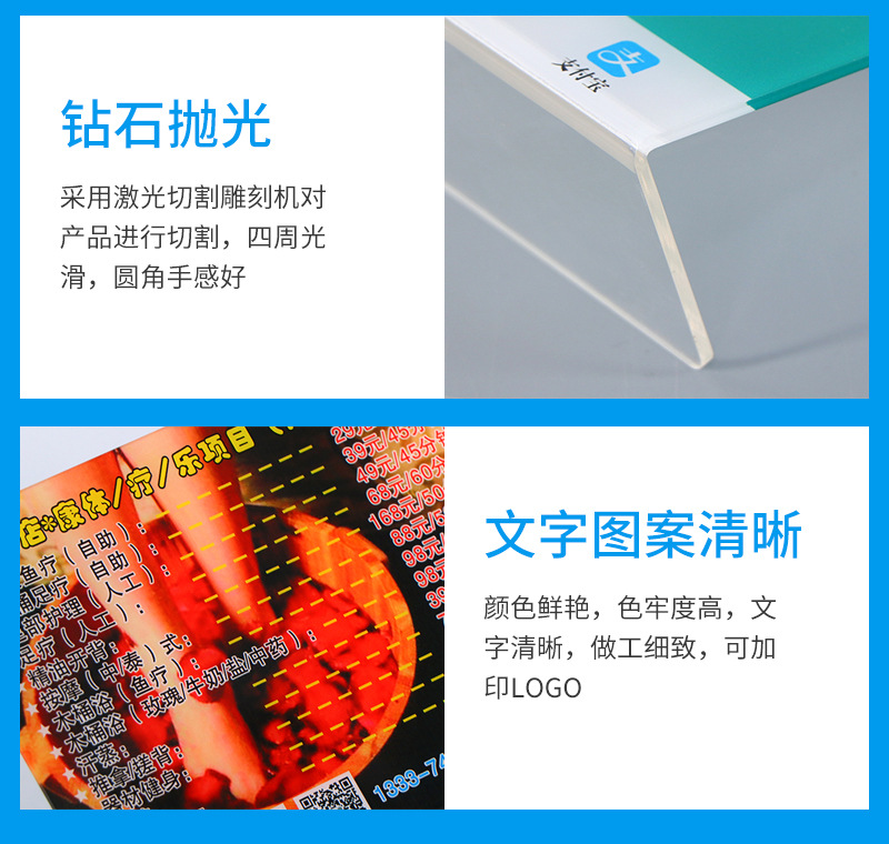 Acrylic Place Card Organic Glass Display Card Advertising Promotional Board Desktop Price Tag Standee Menu Promotional Board