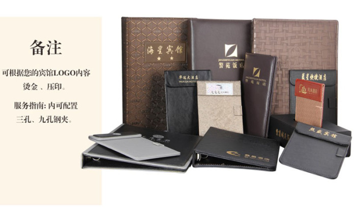 Zheng hao hotel supplies service guide menu and other supply star hotel restaurant manufacturers direct sales Zheng hao hotel supplies service guide menu and other supply star hotel restaurant manufacturers direct sales