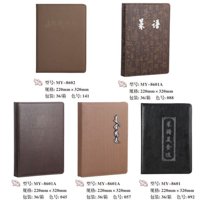 Zheng hao hotel supplies service guide menu and other supply star hotel restaurant manufacturers direct sales Zheng hao hotel supplies service guide menu and other supply star hotel restaurant manufacturers direct sales
