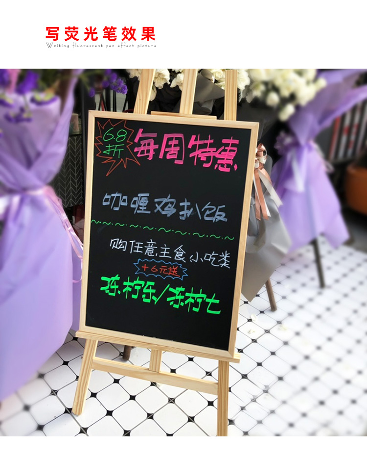 Solid Wood Stand Shop Small Blackboard Billboard Handwriting Chalk Board Mobile Blackboard Promotional Menu Solid Wood Stand Shop Small Blackboard Billboard Handwriting Chalk Board Mobile Blackboard Promotional Menu