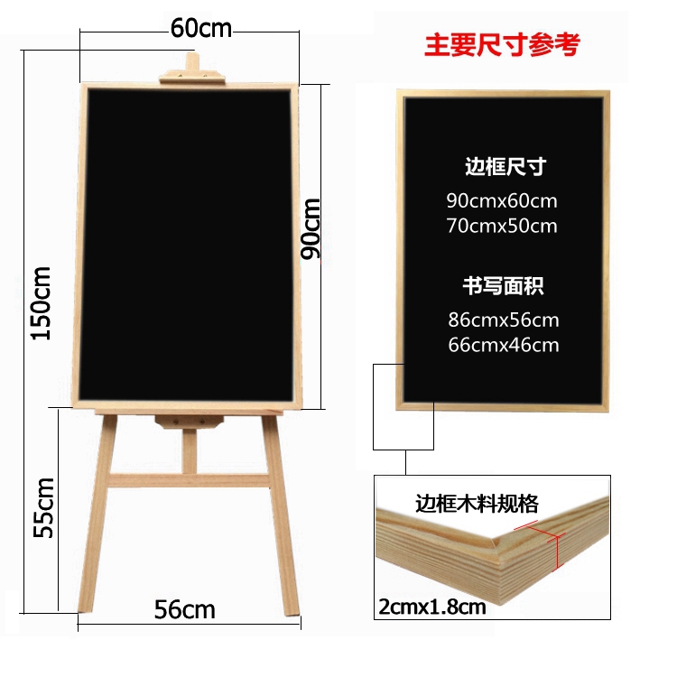 Solid Wood Stand Shop Small Blackboard Billboard Handwriting Chalk Board Mobile Blackboard Promotional Menu Solid Wood Stand Shop Small Blackboard Billboard Handwriting Chalk Board Mobile Blackboard Promotional Menu