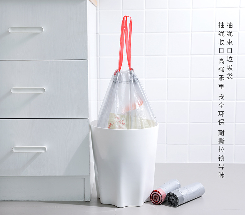 2379 Drawstring Bundle Garbage Bag Kitchen Thickened Roll Garbage Bag Portable Disposable Classification Plastic Bag