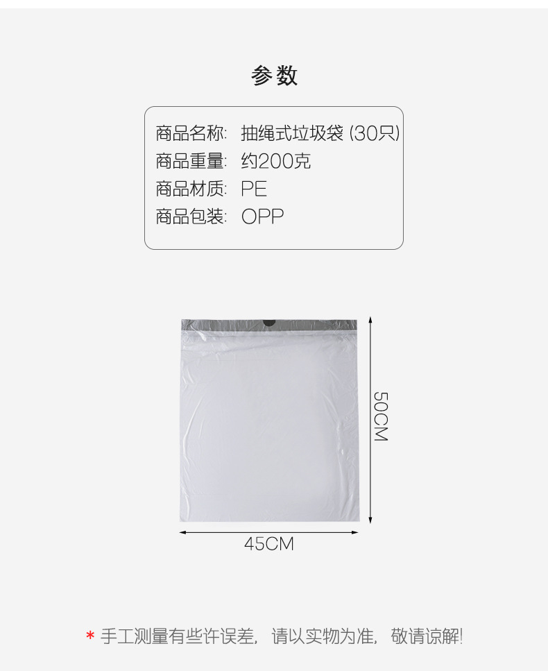 2379 Drawstring Bundle Garbage Bag Kitchen Thickened Roll Garbage Bag Portable Disposable Classification Plastic Bag