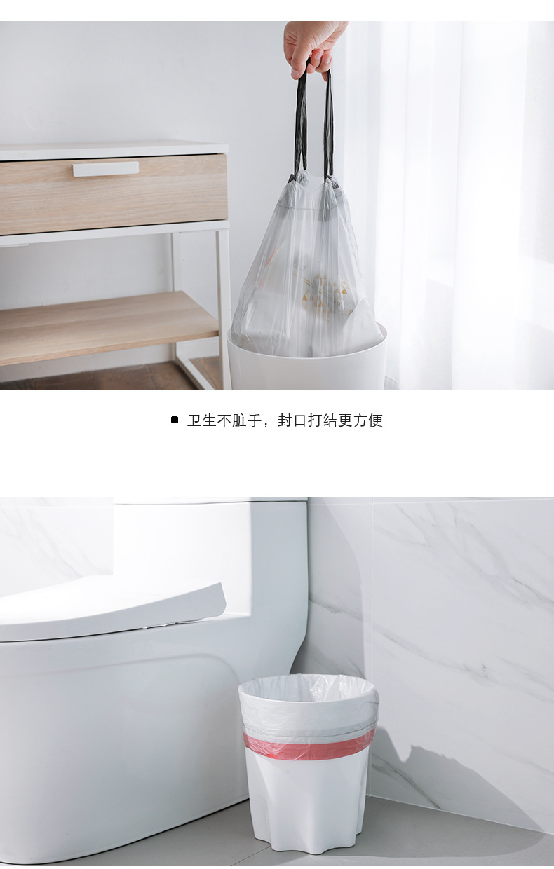 2379 Drawstring Bundle Garbage Bag Kitchen Thickened Roll Garbage Bag Portable Disposable Classification Plastic Bag