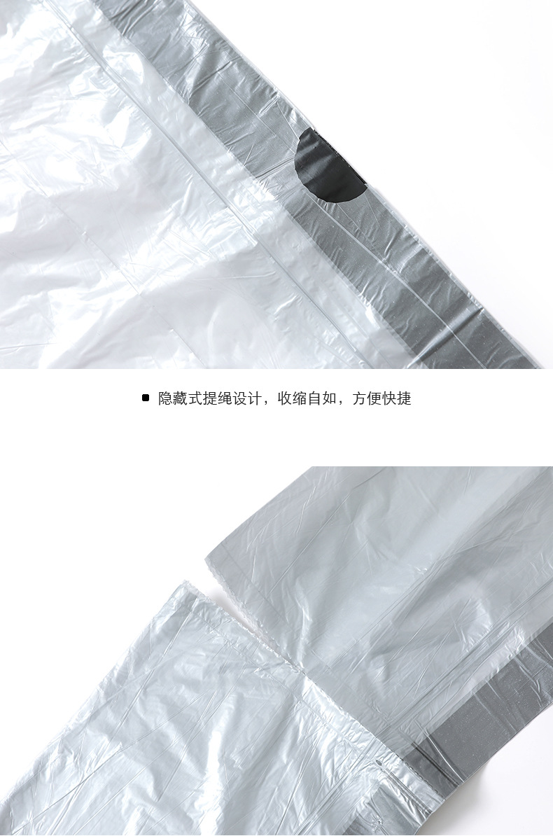 2379 Drawstring Bundle Garbage Bag Kitchen Thickened Roll Garbage Bag Portable Disposable Classification Plastic Bag