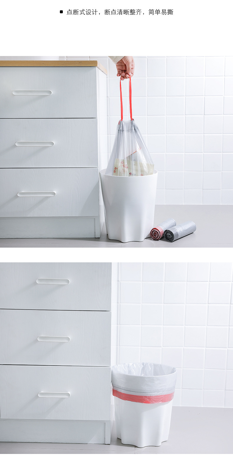 2379 Drawstring Bundle Garbage Bag Kitchen Thickened Roll Garbage Bag Portable Disposable Classification Plastic Bag