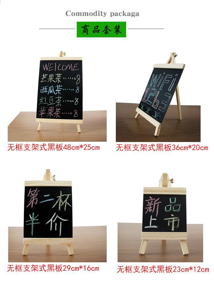 Desktop Small Blackboard Wooden Upright Bracket Mini Restaurant Milk Tea Shop Writing Bar Advertising Menu Board