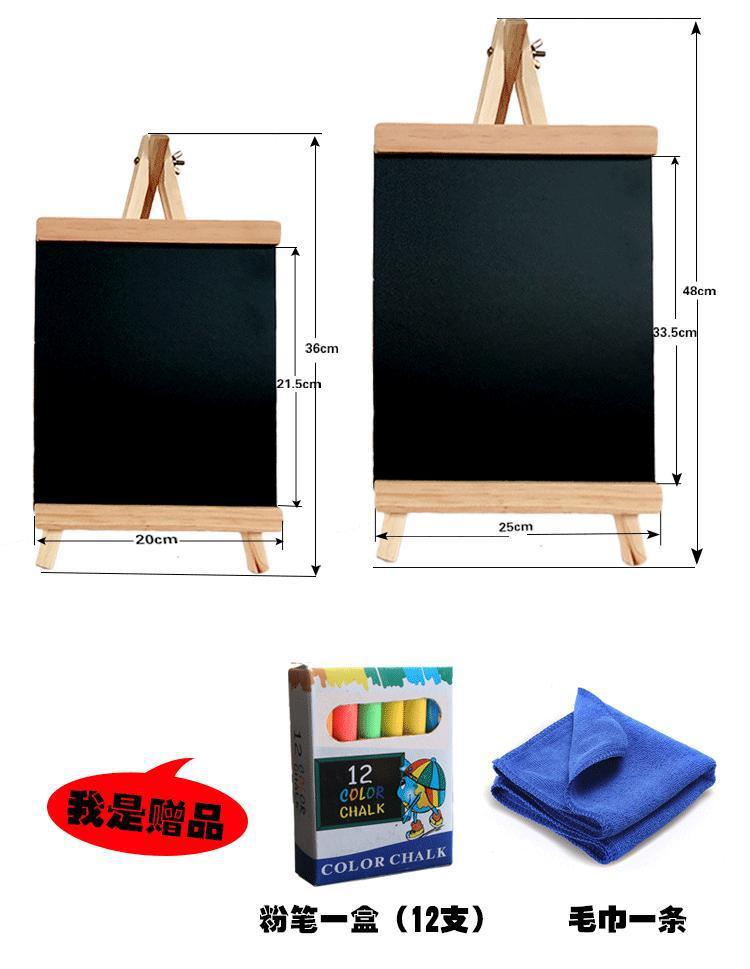 Desktop Small Blackboard Wooden Upright Bracket Mini Restaurant Milk Tea Shop Writing Bar Advertising Menu Board
