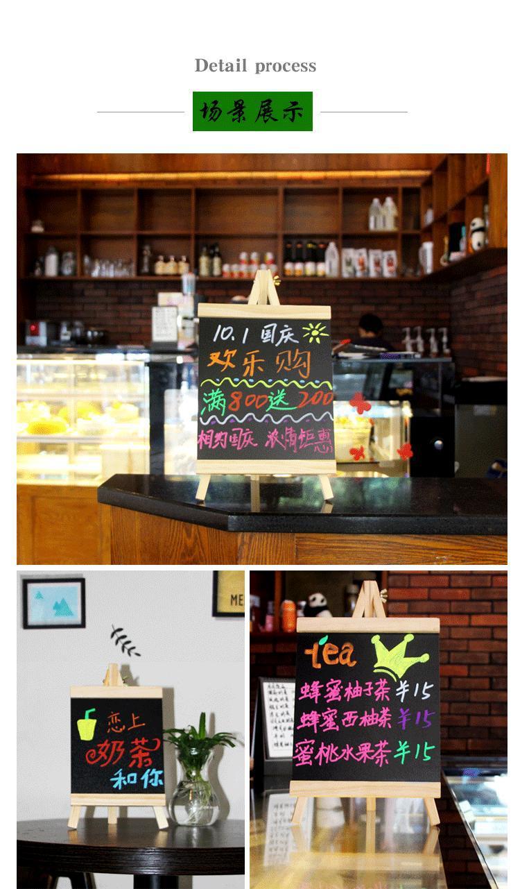 Desktop Small Blackboard Wooden Upright Bracket Mini Restaurant Milk Tea Shop Writing Bar Advertising Menu Board