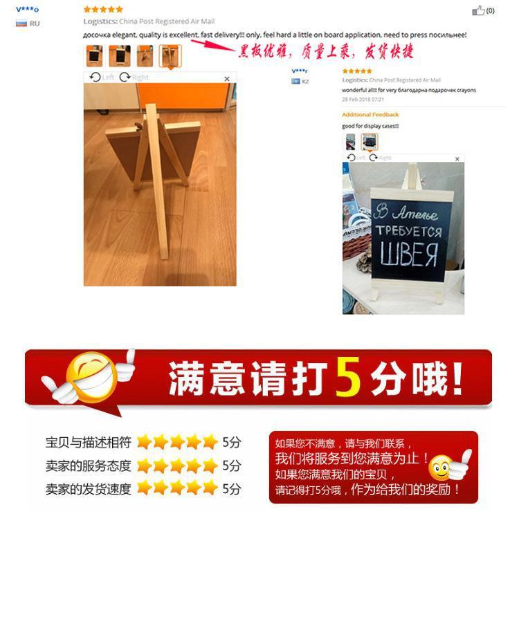 Desktop Small Blackboard Wooden Upright Bracket Mini Restaurant Milk Tea Shop Writing Bar Advertising Menu Board