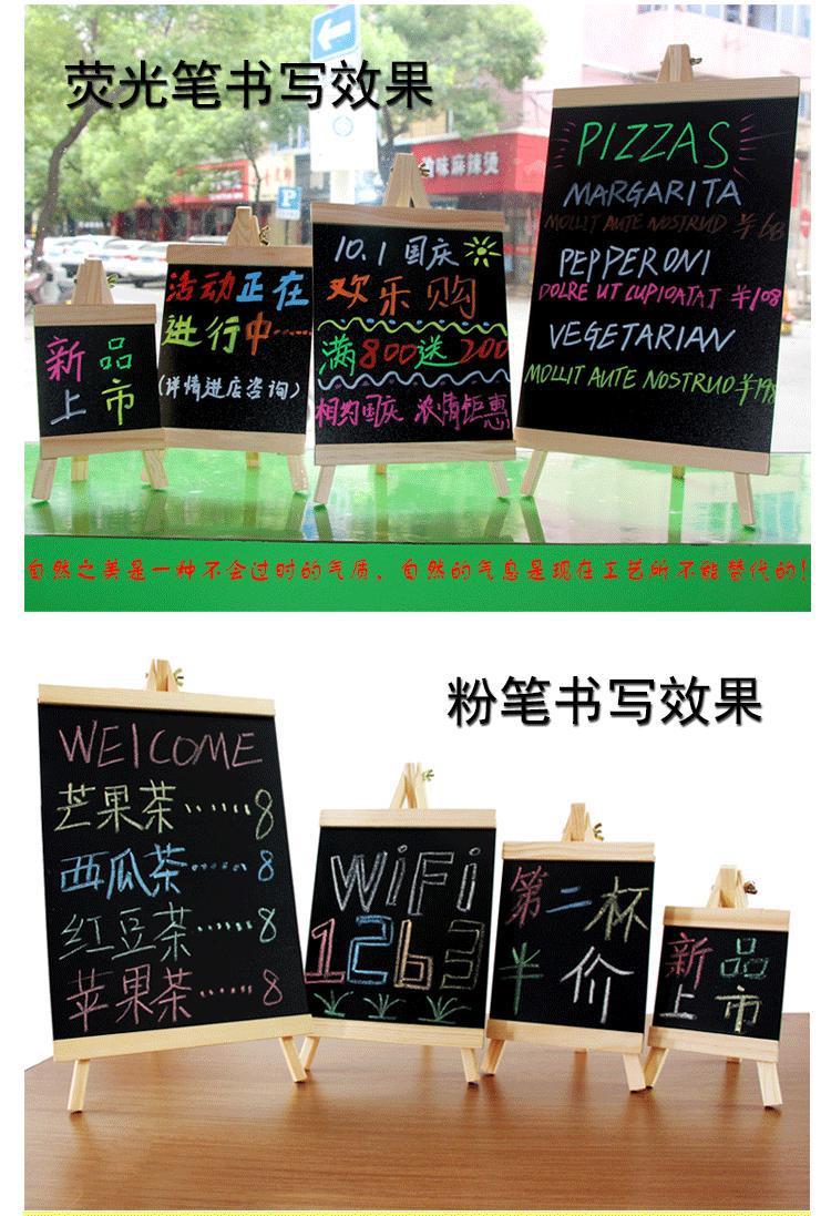 Desktop Small Blackboard Wooden Upright Bracket Mini Restaurant Milk Tea Shop Writing Bar Advertising Menu Board