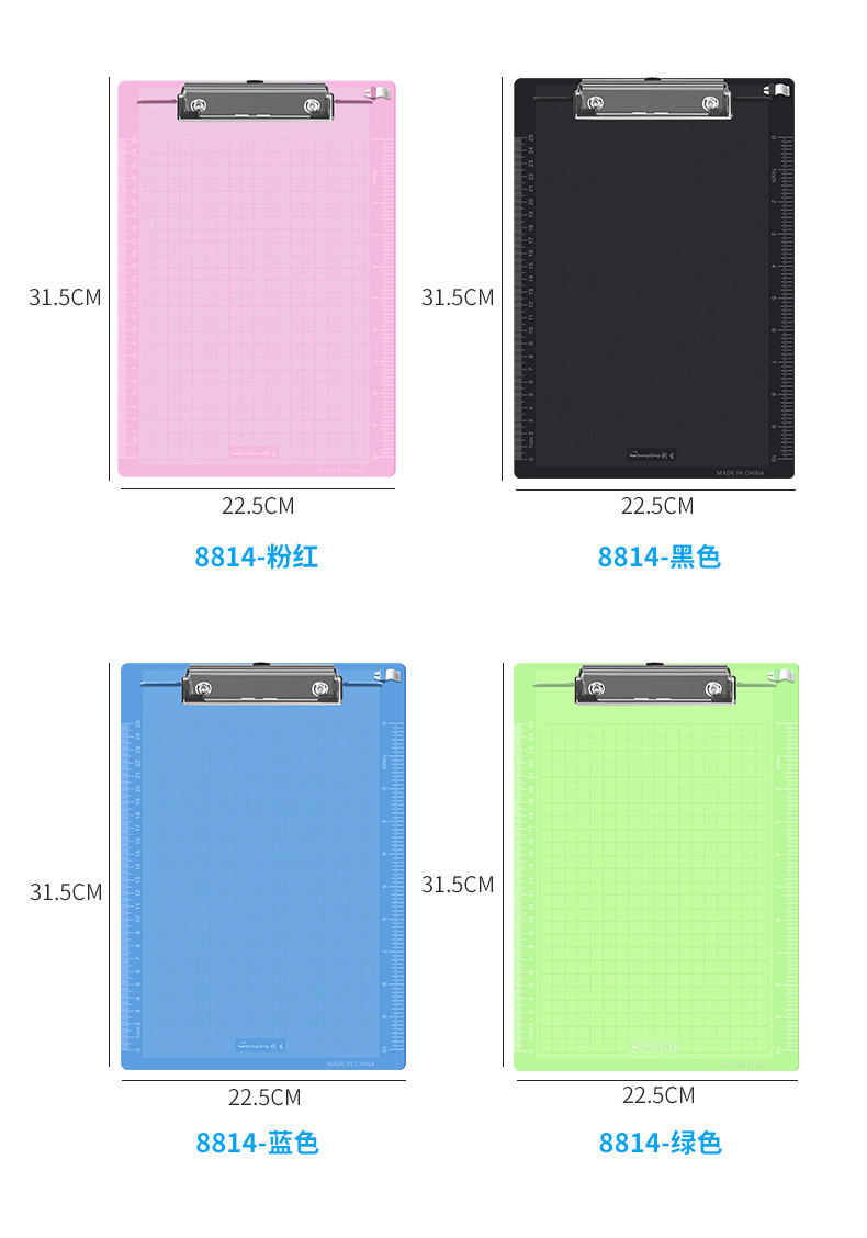 Color Folder Board with Penholder A4 Folder Thickened Student Plywood Plastic Menu Copy Board in Stock Color Folder Board with Penholder A4 Folder Thickened Student Plywood Plastic Menu Copy Board in Stock