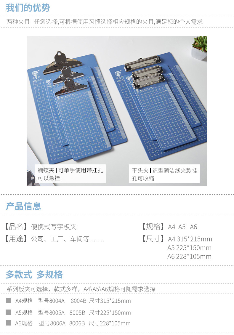 Yongyi Factory Wholesale Plastic Board Folder A4a5a6 Office Writing Pad Clip Menu Clip File Storage Folder Record Board Yongyi Factory Wholesale Plastic Board Folder A4a5a6 Office Writing Pad Clip Menu Clip File Storage Folder Record Board