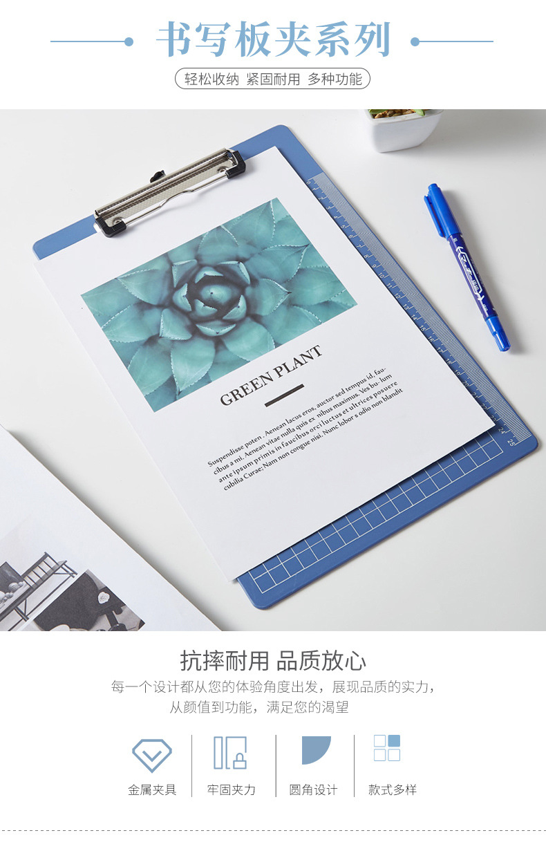 Yongyi Factory Wholesale Plastic Board Folder A4a5a6 Office Writing Pad Clip Menu Clip File Storage Folder Record Board Yongyi Factory Wholesale Plastic Board Folder A4a5a6 Office Writing Pad Clip Menu Clip File Storage Folder Record Board