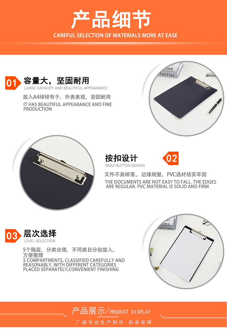 Pp Hanging Material Plate Holder A4 Folder Student Writing Base Plate Black Plastic Elastic Menu Bill Plate Holder Pp Hanging Material Plate Holder A4 Folder Student Writing Base Plate Black Plastic Elastic Menu Bill Plate Holder