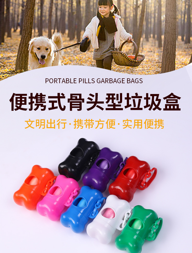 Pet Bone Type Garbage Box Stool Bag Dog Manure Garbage Bag Storage Box Distributor Factory Printed Logo