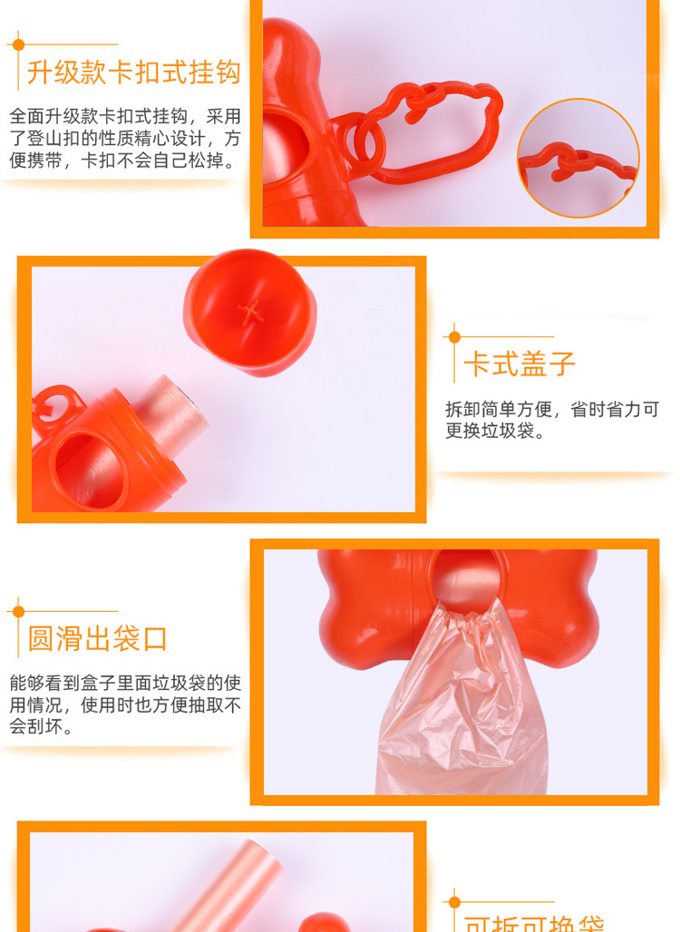 Pet Bone Type Garbage Box Stool Bag Dog Manure Garbage Bag Storage Box Distributor Factory Printed Logo