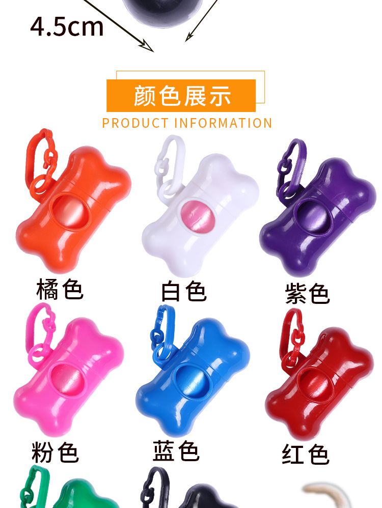 Pet Bone Type Garbage Box Stool Bag Dog Manure Garbage Bag Storage Box Distributor Factory Printed Logo